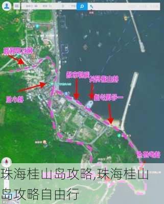 珠海桂山岛攻略,珠海桂山岛攻略自由行