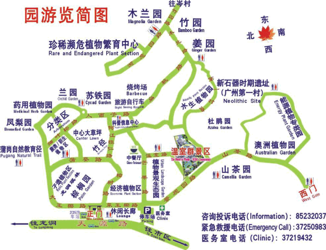 广州华南植物园坐地铁路线,广州华南植物园地铁怎么去