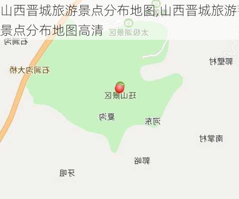 山西晋城旅游景点分布地图,山西晋城旅游景点分布地图高清