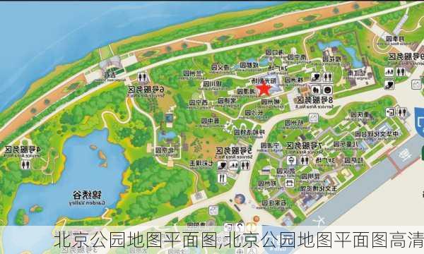 北京公园地图平面图,北京公园地图平面图高清