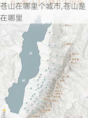 苍山在哪里个城市,苍山是在哪里