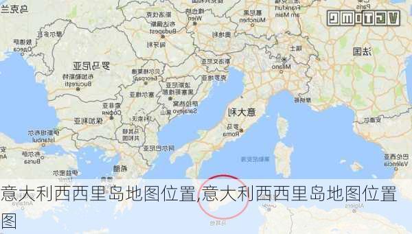 意大利西西里岛地图位置,意大利西西里岛地图位置图