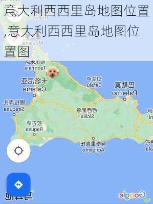 意大利西西里岛地图位置,意大利西西里岛地图位置图